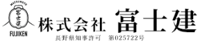 株式会社富士建